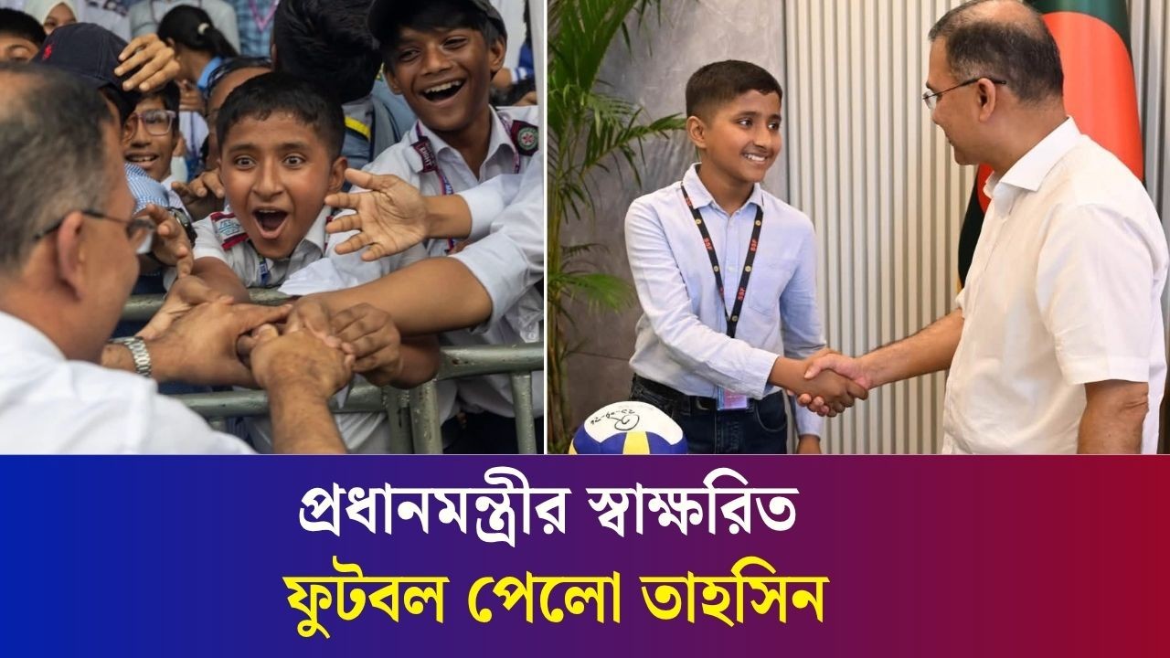 Featured Image